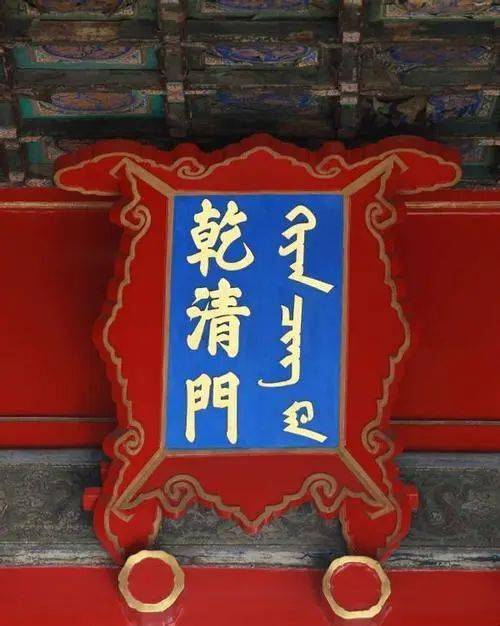 正大光明匾额_正大光明匾额_正大光明匾额