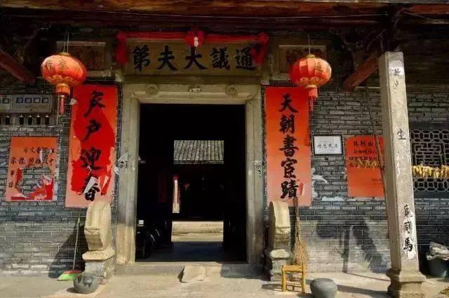 进士匾额落款图片_匾额进士_进士匾额上的意思