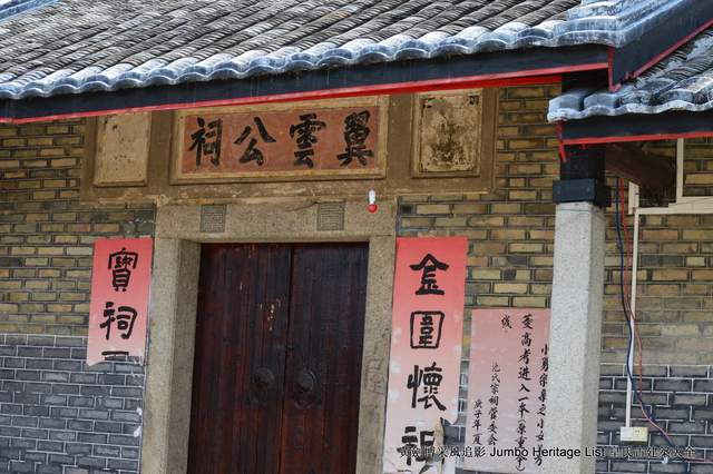 进士匾额上的意思_进士匾额落款图片_匾额进士