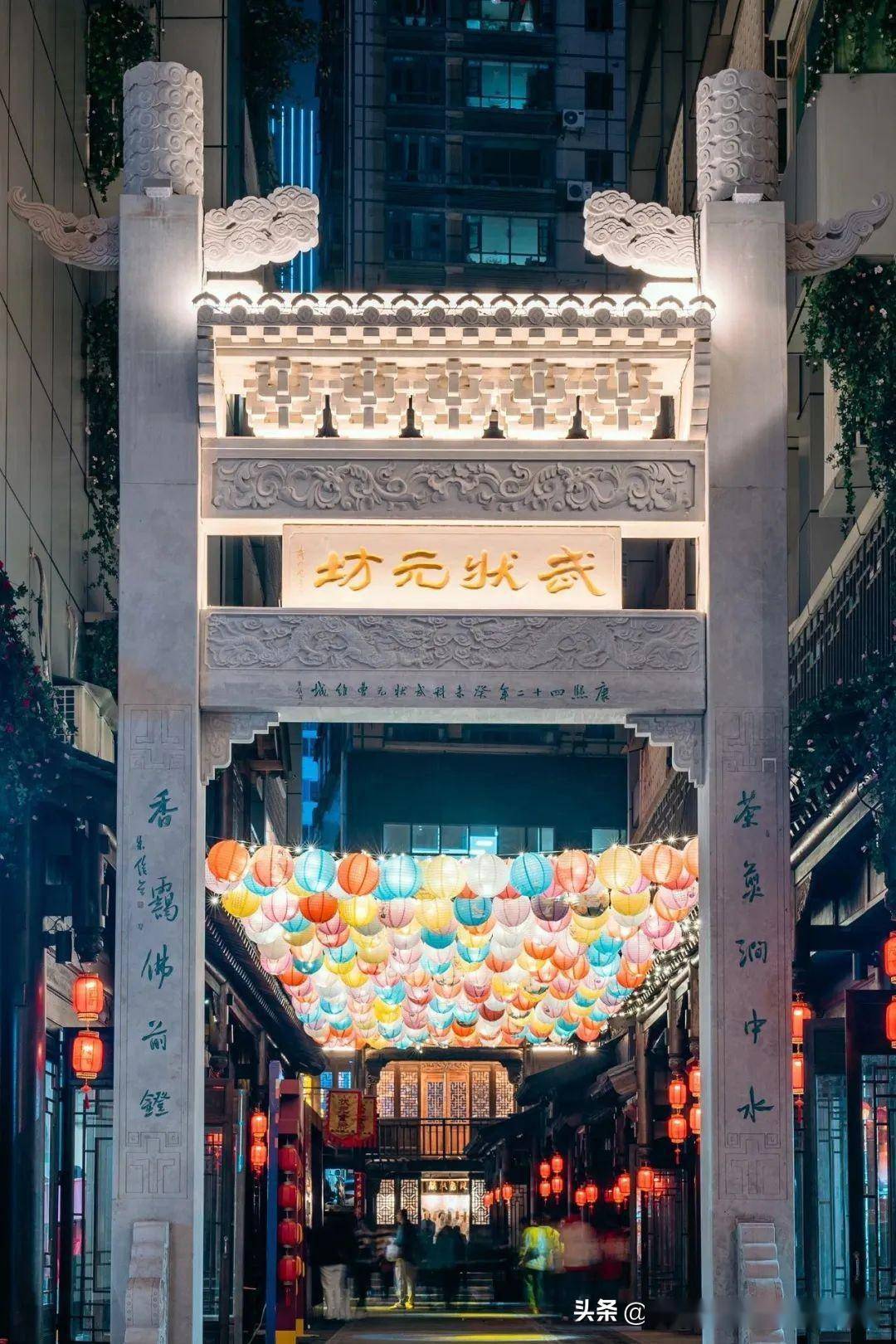 匾额进士_进士匾额上的意思_进士匾额落款图片