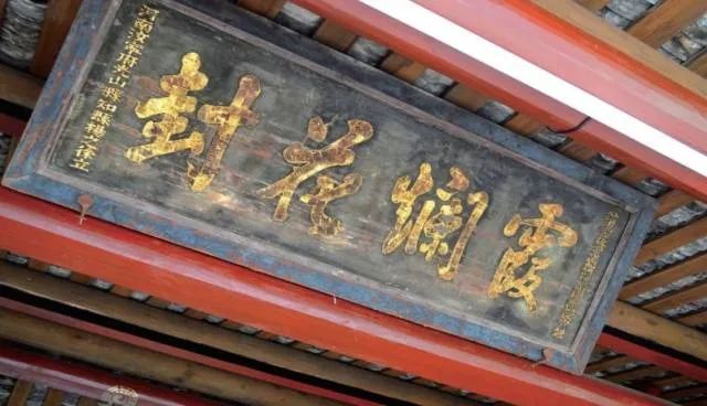 进士匾额落款图片_匾额进士_进士匾额上的意思
