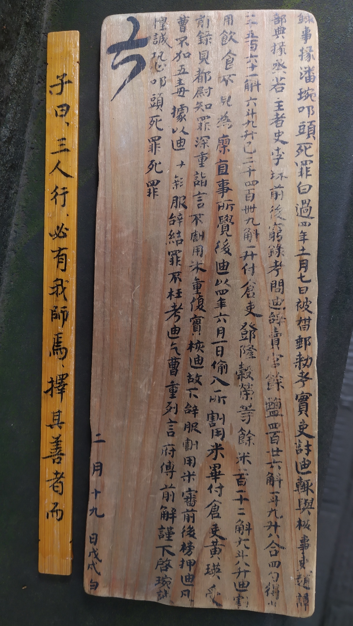 木牌坊匾额_牌坊匾额如何落款_牌坊匾额图片