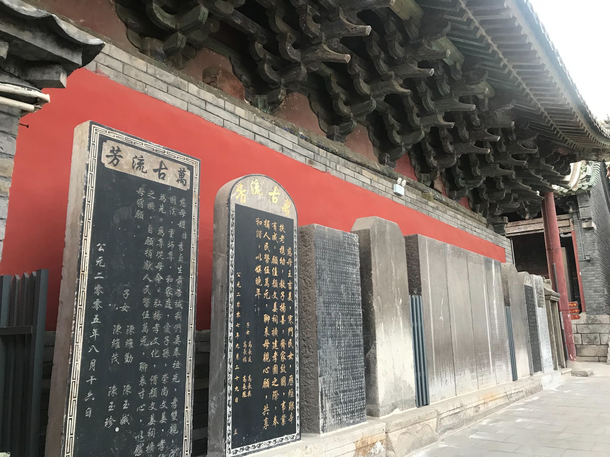 牌坊匾额图片_木牌坊匾额_牌坊匾额如何落款