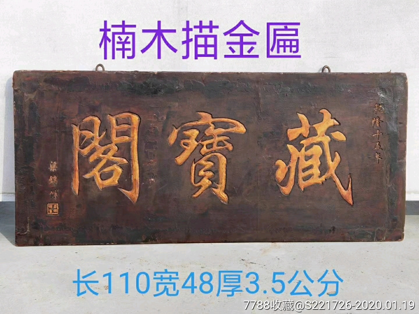 牌匾标识设置规范_匾额标识_牌匾标识是什么意思
