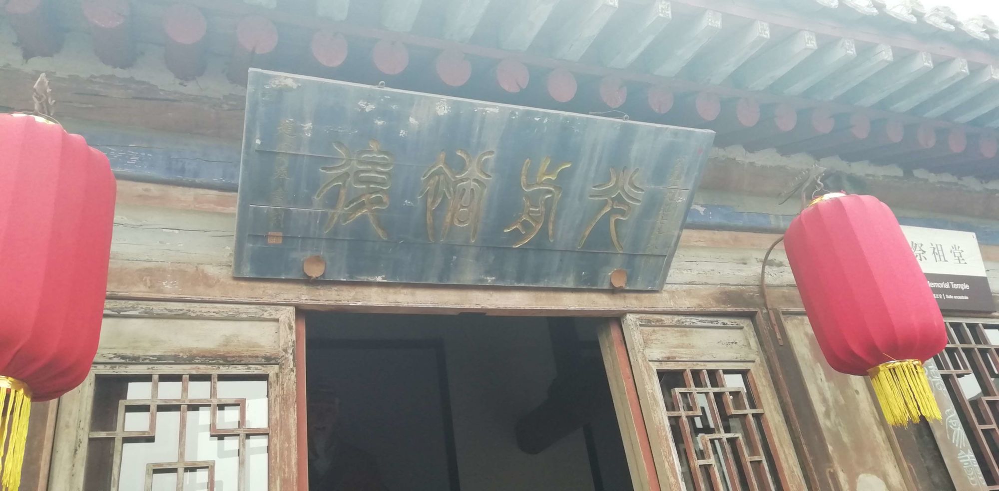 古建筑牌匾_古建筑匾额_古建筑匾额制作