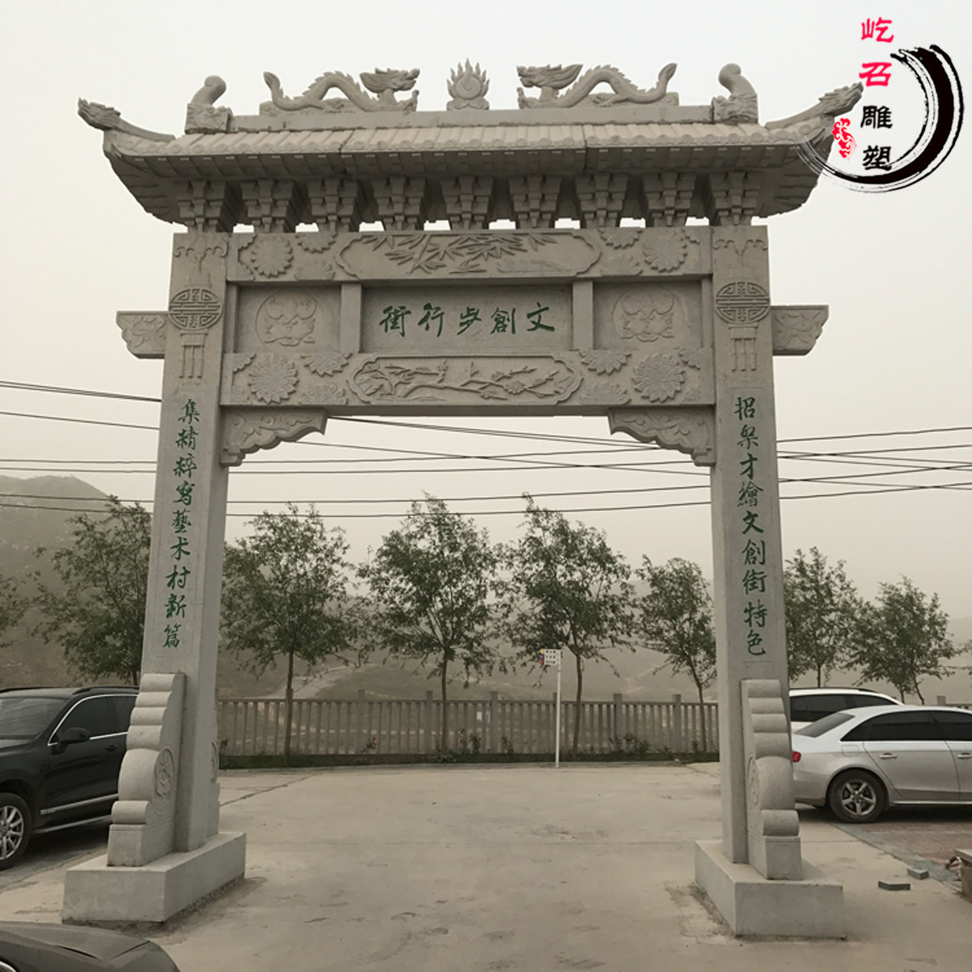 牌坊匾额图片_木牌坊匾额_牌坊牌匾