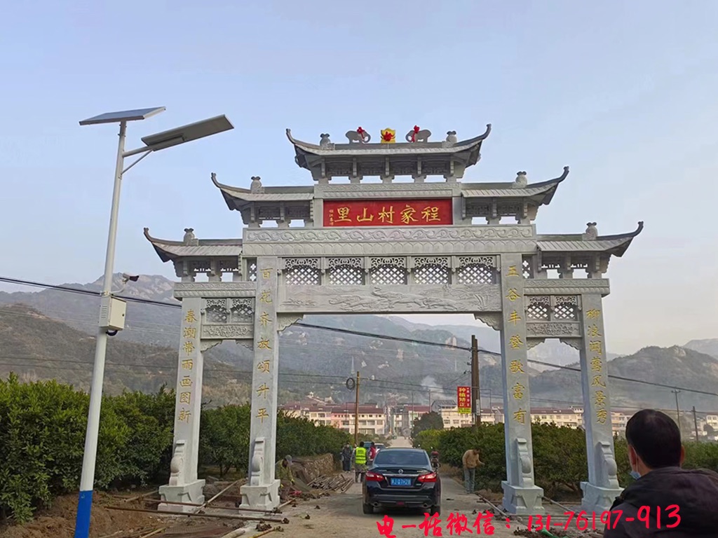 牌坊匾额图片_木牌坊匾额_牌坊牌匾