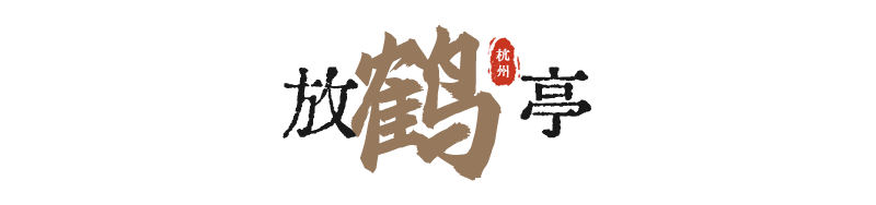 亭子牌匾名字大全_亭子的匾额挂在什么位置_古亭子匾额