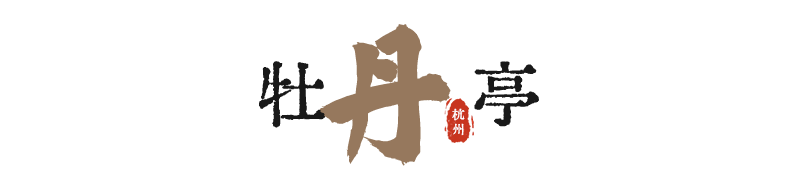 亭子的匾额挂在什么位置_古亭子匾额_亭子牌匾名字大全