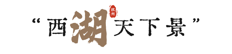 古亭子匾额_亭子的匾额挂在什么位置_亭子牌匾名字大全