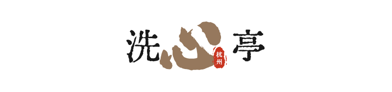 古亭子匾额_亭子牌匾名字大全_亭子的匾额挂在什么位置
