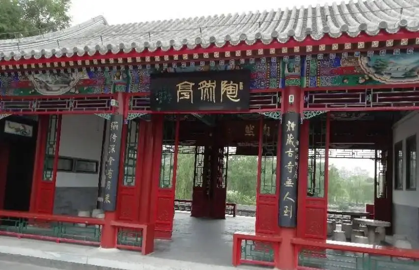 古亭子匾额_亭子的匾额_亭子匾取名