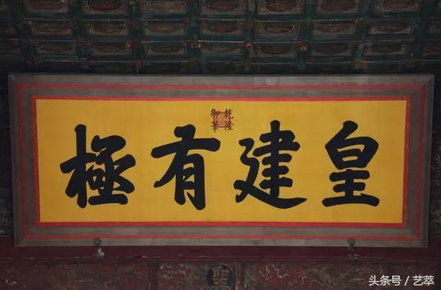 匾托图片_匾托安装位置_匾额托钩