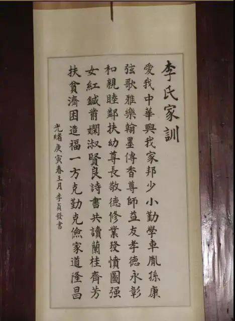 柳氏匾额_柳氏祠堂对联_柳氏祠堂在哪里
