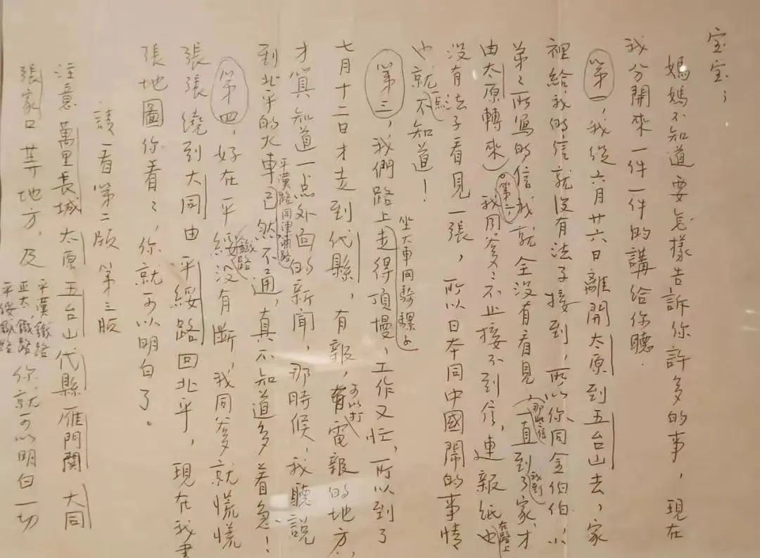 匾额的讲究_匾额现在_匾额用在哪里