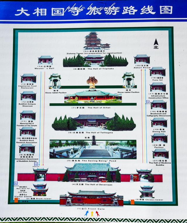 鼓楼北边的牌匾_鼓楼的匾额_鼓楼题字
