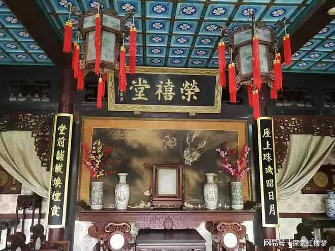 黛玉的匾额_黛玉题词_黛玉小字