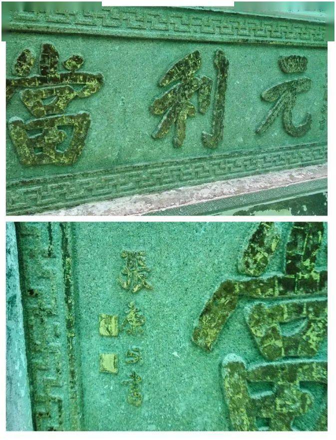 匾额题字内容大全合集_匾额 题字_匾额题字内容大全