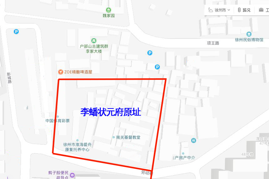 状元府古建筑_状元府匾额_状元府牌匾