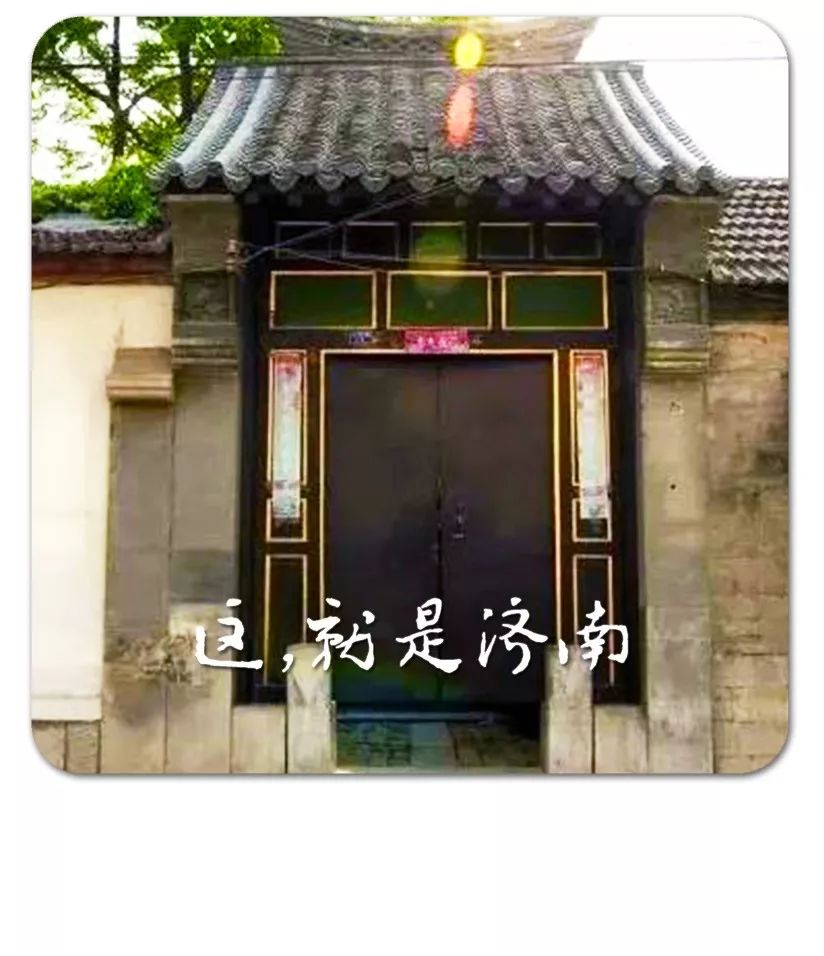 状元府是什么_状元府匾额_状元府门头