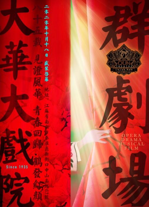天齐眉木匾_天齐眉木匾_天齐眉木匾