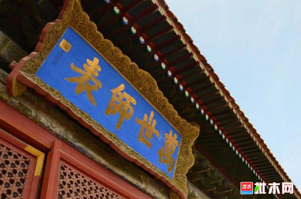 中和殿匾额_中和殿匾额下一句_中和殿匾额上的字怎么念
