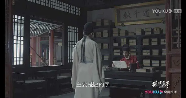 官府匾额正堂图片_官府匾额正堂图片大全_官府正堂匾额