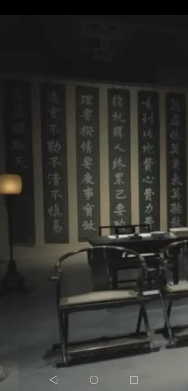 官府匾额正堂图片_官府正堂匾额_官府匾额正堂图片大全