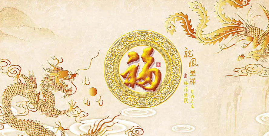 龙凤牌匾图_龙凤匾额图片_匾额龙凤纹