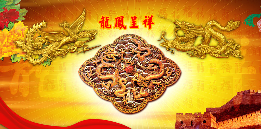 龙凤匾额图片_龙凤牌匾图_匾额龙凤纹