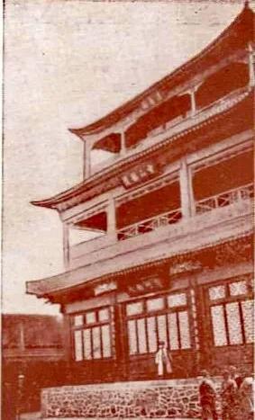 避暑山庄匾额_山庄避暑匾额图片_避暑山庄匾额