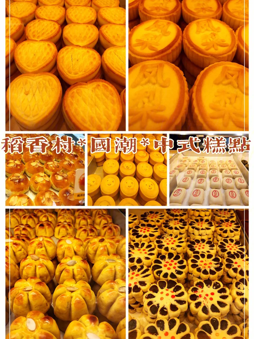 商标牌匾_牌匾注册哪类商标_匾额商标