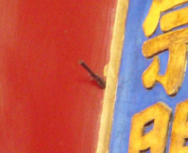 门上的匾额_门口的匾额_门上匾字
