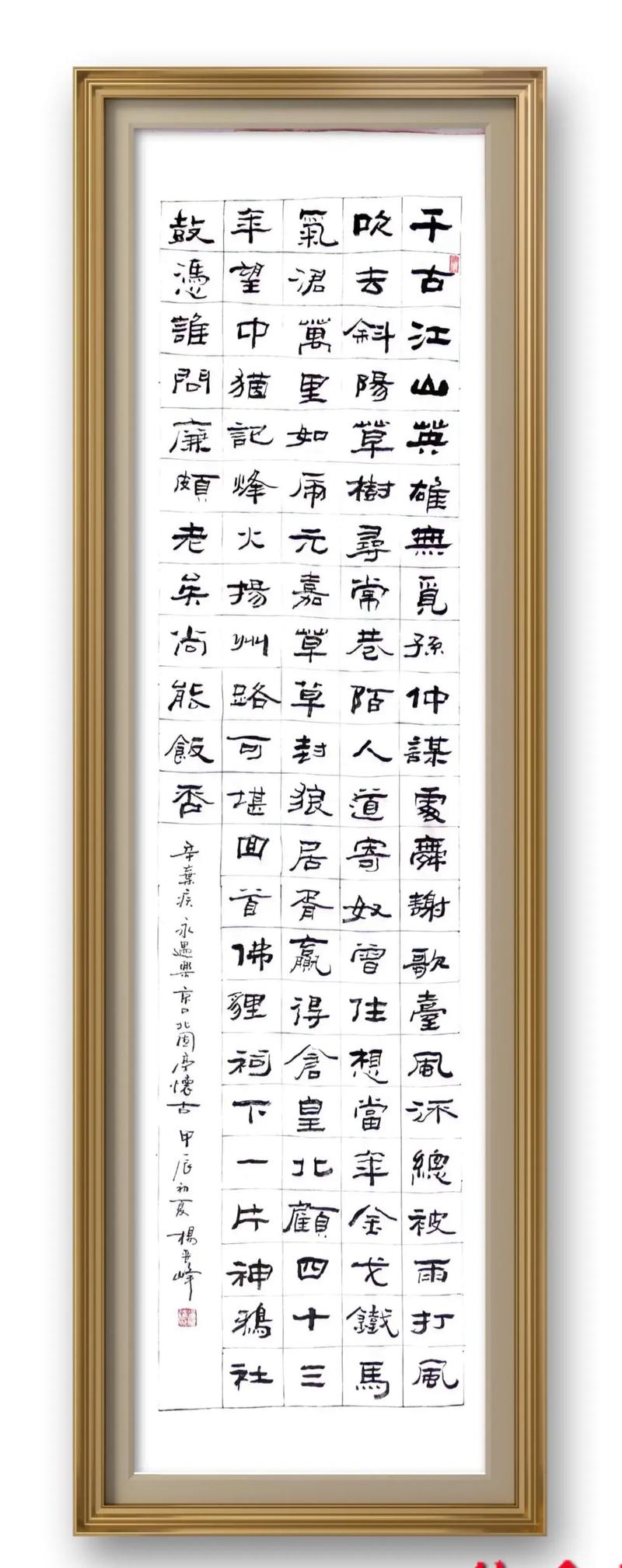 题匾额一般都提什么_匾额与题刻_题写匾额一般什么字体比较好