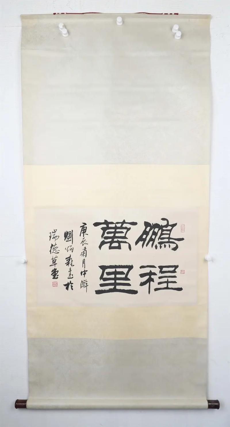 刘炳森字牌匾题字_刘炳森牌匾_刘炳森匾额