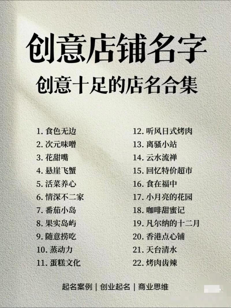 牌匾欣赏_牌匾样式大全_各种牌匾大全