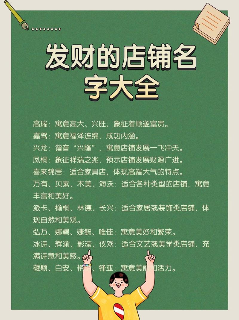 各种牌匾大全_牌匾样式大全_牌匾欣赏