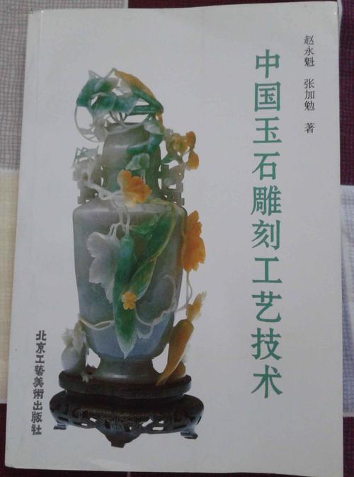 水仙雕刻和不雕刻区别_机器雕刻和手工雕刻_怎么雕刻