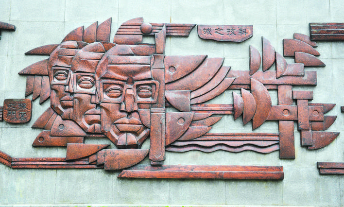 墙面浮雕画_墙面浮雕画怎么赞美_墙面浮雕画图片