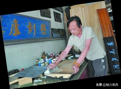 木匾设计_匾额木材_匾额设计