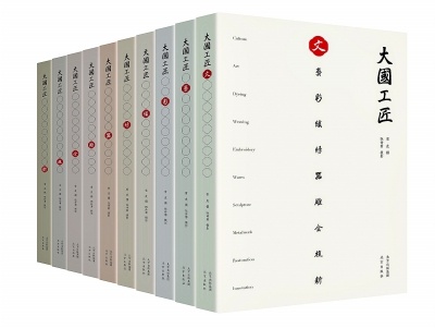 东阳木雕宣传片_东阳木雕纪录片_纪录东阳木雕片的作品