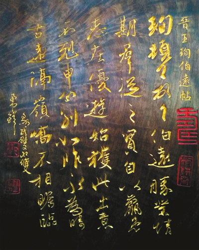 书法匾额_匾额书法有什么特点_书法匾额特点有哪些