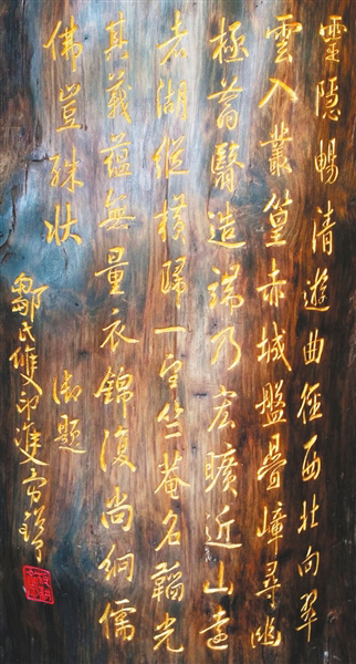 书法匾额_书法匾额特点有哪些_匾额书法有什么特点