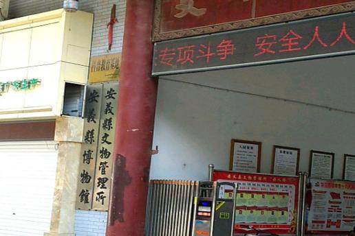 书法匾额_匾额书法有什么特点_书法匾额特点有哪些