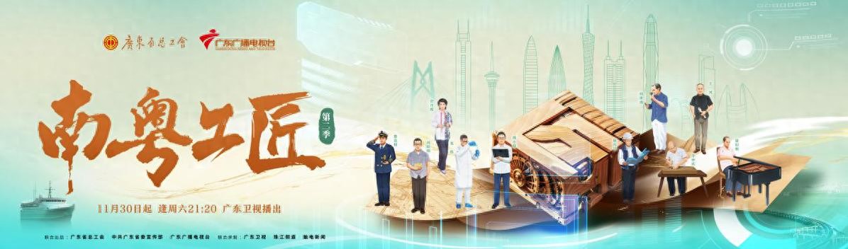 东阳木雕著名作品_东阳木雕宣传片_东阳木雕纪录片