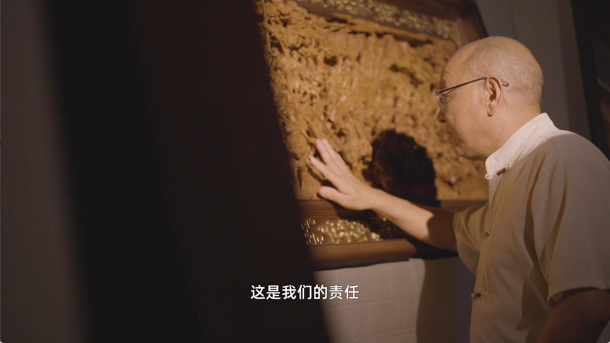 东阳木雕宣传片_东阳木雕纪录片_东阳木雕著名作品