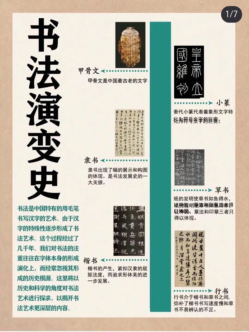 匾额书法有什么特点_书法匾额特点有什么_书法匾额