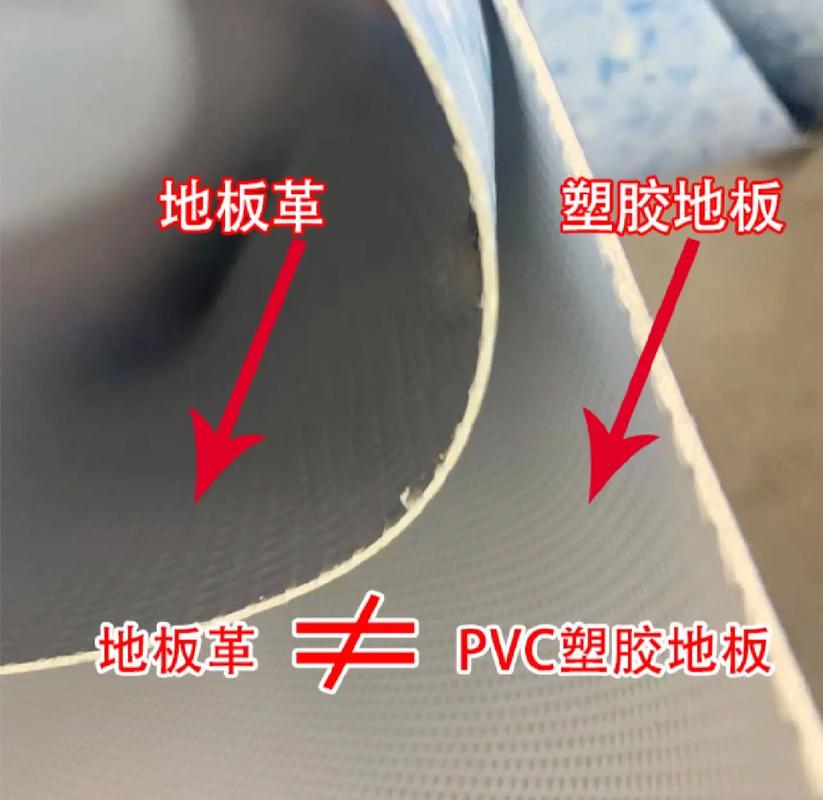 运动地板是什么材质_运动地板的材质_运动地板是什么