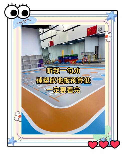 运动地板是什么材质_地板材质运动是什么材料_运动木地板材质