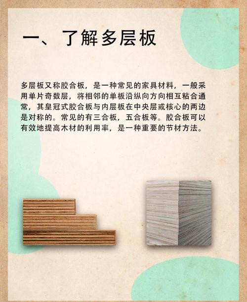 复合实木板图片效果图_实木复合板图片_复合实木板材是什么材料